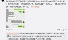 155run吃瓜热门爆料,热门爆料背后的真相与内幕