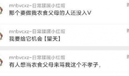 吃瓜网站爆料潍坊村干部,吃瓜群众热议事件真相