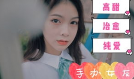 美女做爰视频,美女私密视频背后的黑暗真相