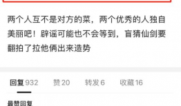 吃瓜前男友爆料是真的吗,真相还是谣言？
